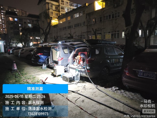 通山县消防水管漏水检测维修公司电话